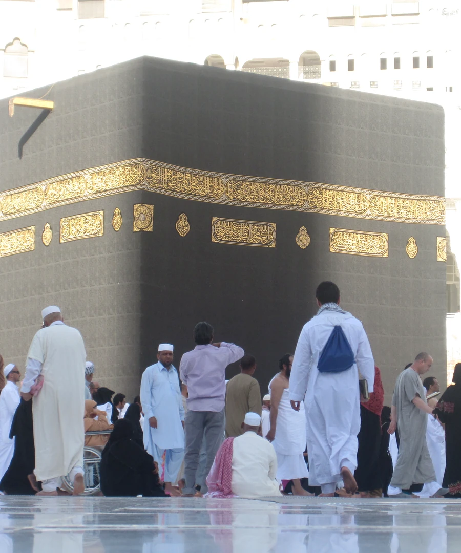 Pilgrims performing Tawaf around the Kaaba